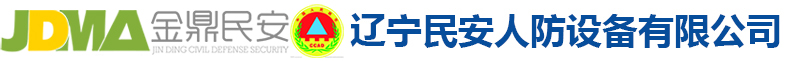 長春市億發衡器制造有限公司